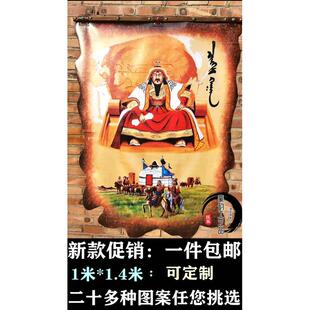 民族工艺品皮画成吉思汗不规则画轴蒙古包客厅餐厅装饰画精品挂画