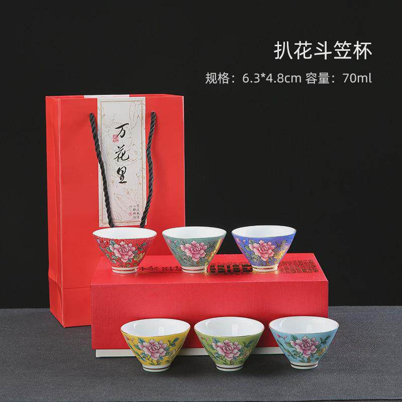 高档珐琅彩陶瓷茶杯日式茶盏描金斗笠杯品茗杯茶具礼品套装伴手礼