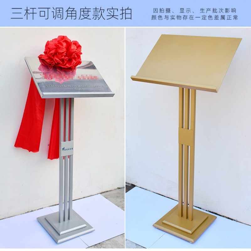 仪式支架展架金属揭牌架揭幕仪式架子揭牌铜牌展架支架展示架红花