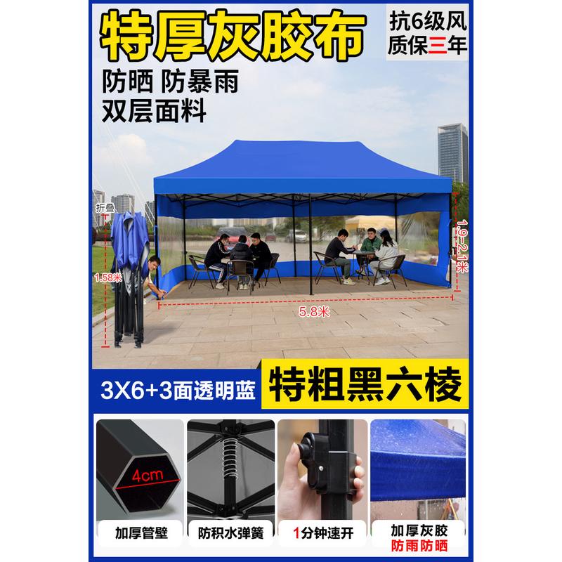 防雨户外四脚帐篷四角摆摊用雨棚防晒遮阳棚伸缩折叠加厚棚子
