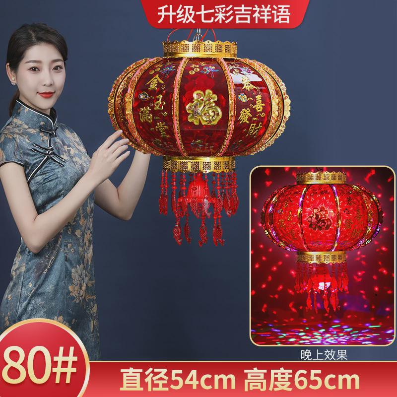 新年diy走马灯过年喜庆旋转七彩灯笼led春节室内阳台装饰挂件灯笼