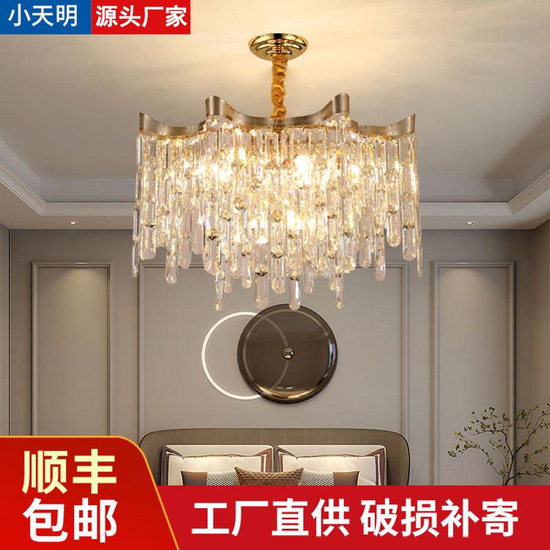 高端豪华客厅灯2025年新款水晶吊灯大厅主灯法式轻奢餐厅灯高级感
