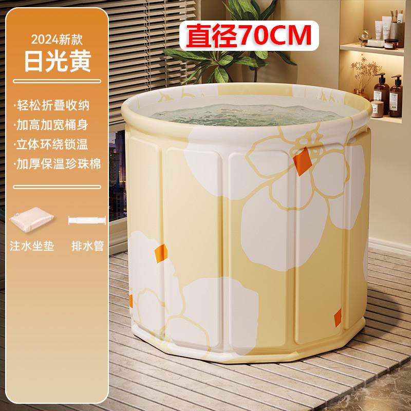 折叠成人泡澡桶儿童洗澡桶耐用免安装游泳浴桶家用宝宝圆形游泳池