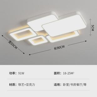 餐厅吊灯四室两厅全屋灯具组合创意 智能吸顶灯卧室客厅灯时尚