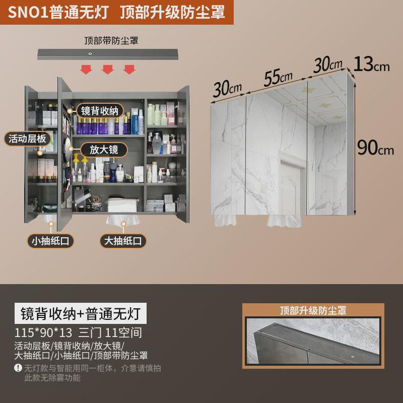 单独镜子化妆收纳镜活动背层板简约不锈钢90高智能浴室镜柜挂墙式