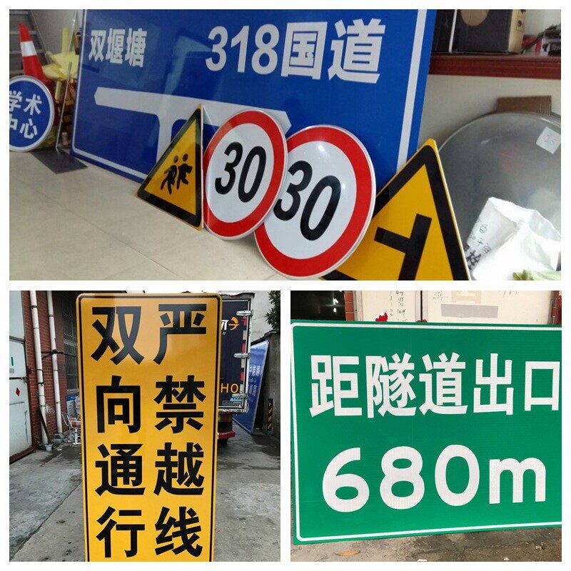 做前方停车安全警示牌施工标志牌道路指示牌