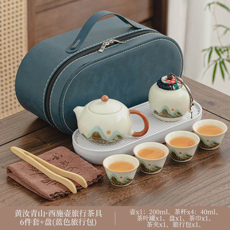 汝窑茶壶旅行便携茶具套装带茶叶罐茶盘便携式快客杯商务礼品送礼