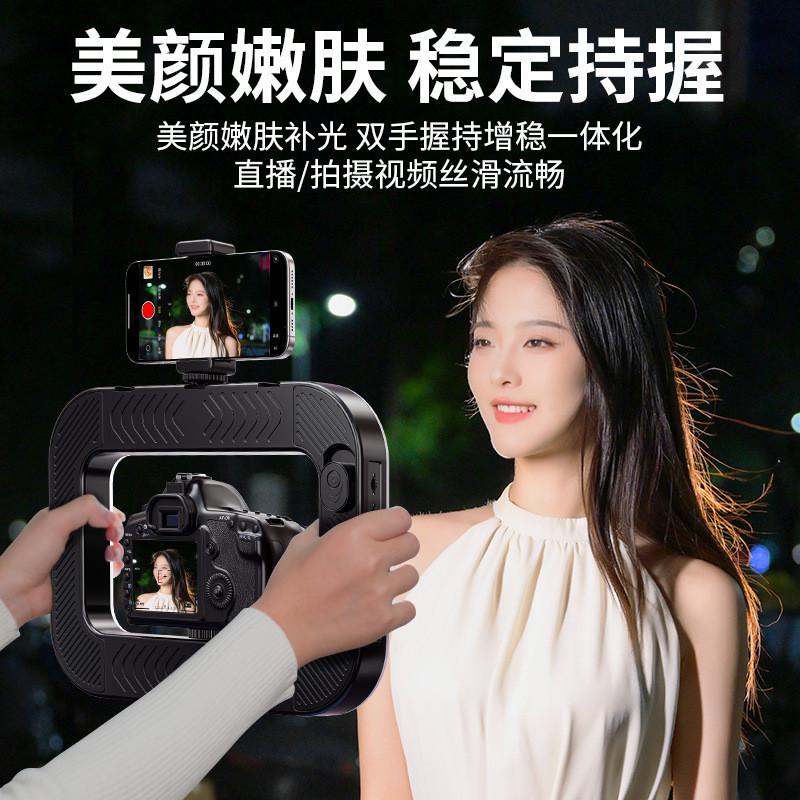 新款手持环形补光灯便携式手机直播专用充电摄影灯桌面兔笼自拍灯