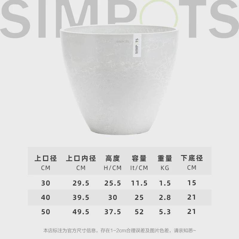 simpots黑胶花盆北欧室内环保轻便耐用轻奢高级感绿植树脂花盆