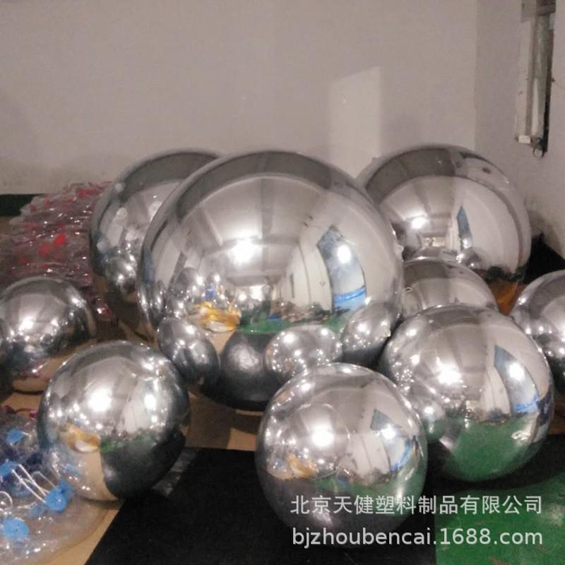 PVC镜面气球舞台装饰道具反光折射气球商场景观挂饰气氛烘托