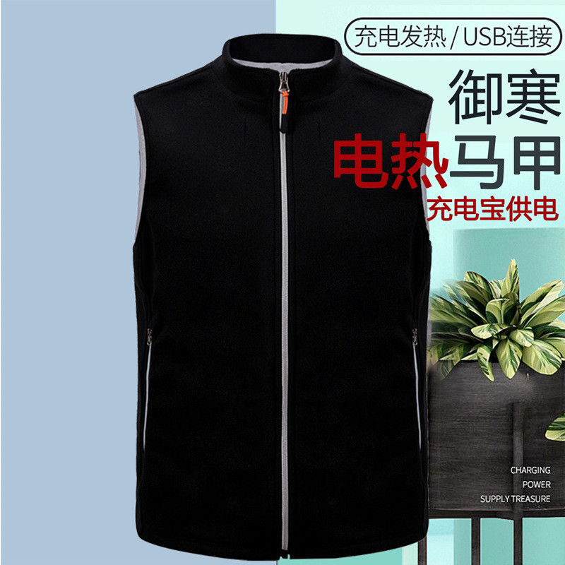 冬季usb电热马甲 石墨烯碳纤维发热服发热马甲背心高领加热服