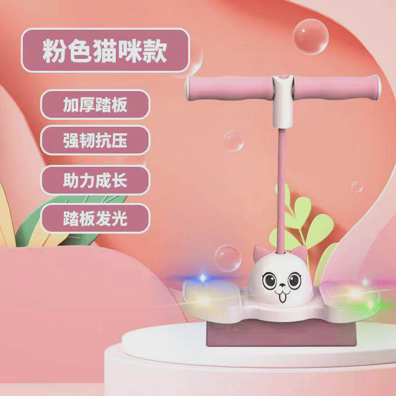 D！音乐发光跳跳球儿童蹦蹦球弹力球健身长高训练弹跳平衡运动跳