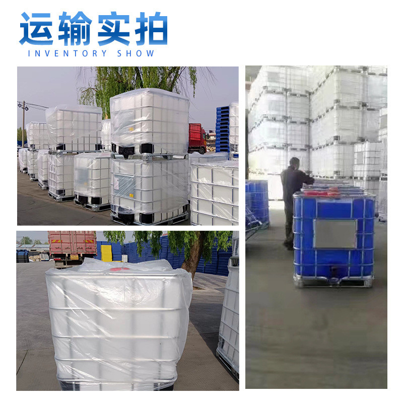 山东厂家ibc吨桶1000l带内胆框架化工塑料吨桶集装周转蓄水箱现货