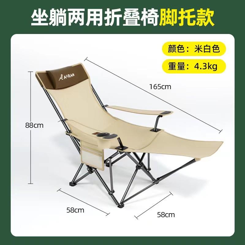 户外折叠躺椅便携式超轻钓鱼椅子沙滩草丛露营导演午休椅靠背凳子