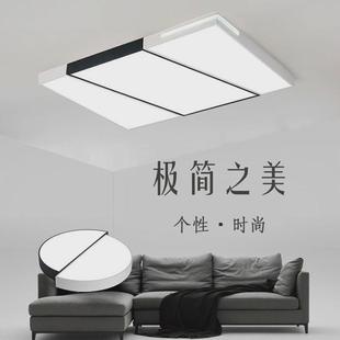 黑白客厅灯长方形led现代简约大气吸顶灯时尚 经典 家用铁艺灯具灯