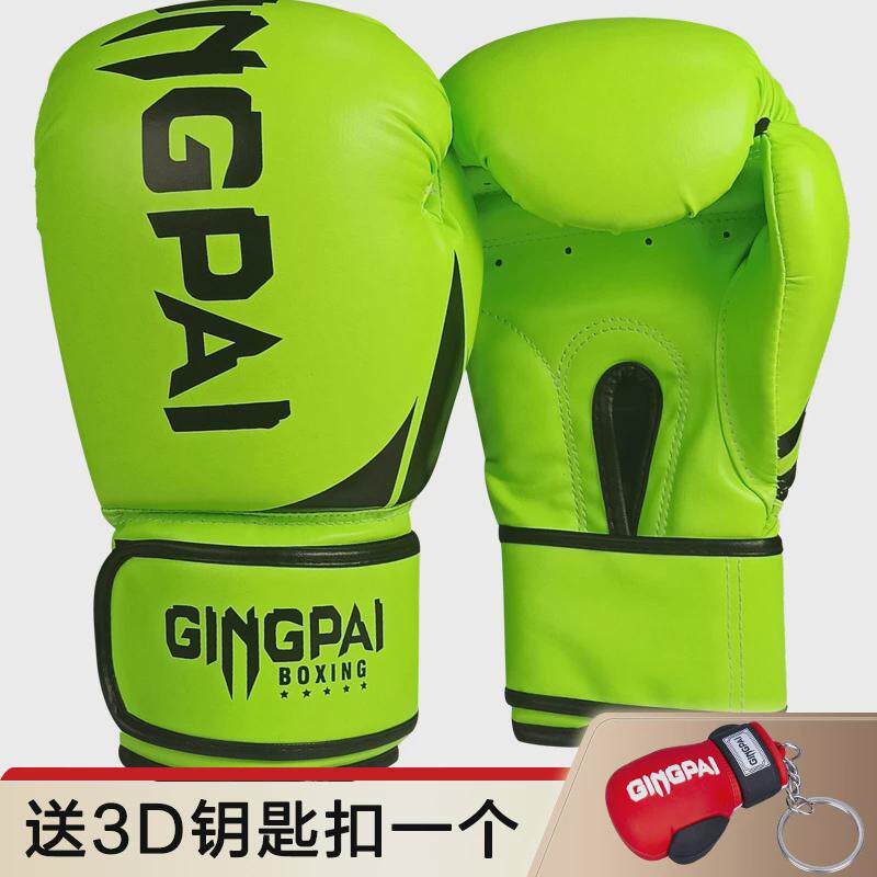 拳击手套女士拳套儿童散打沙袋男孩搏击训练少年专业格斗成人泰拳