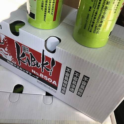 热销绿色美纹纸850a和纸胶带硅藻泥艺术漆汽车喷漆色纸中粘分美缝