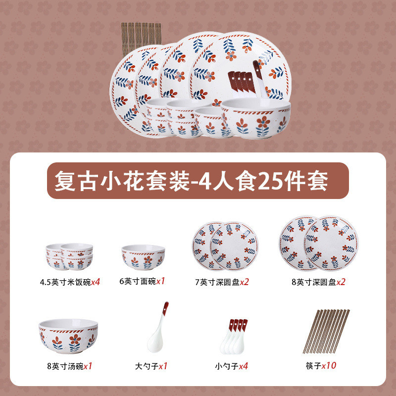 碗盘套装组合餐具日式陶瓷饭碗实用汤碗餐盘菜盘创意家用碗碟套装