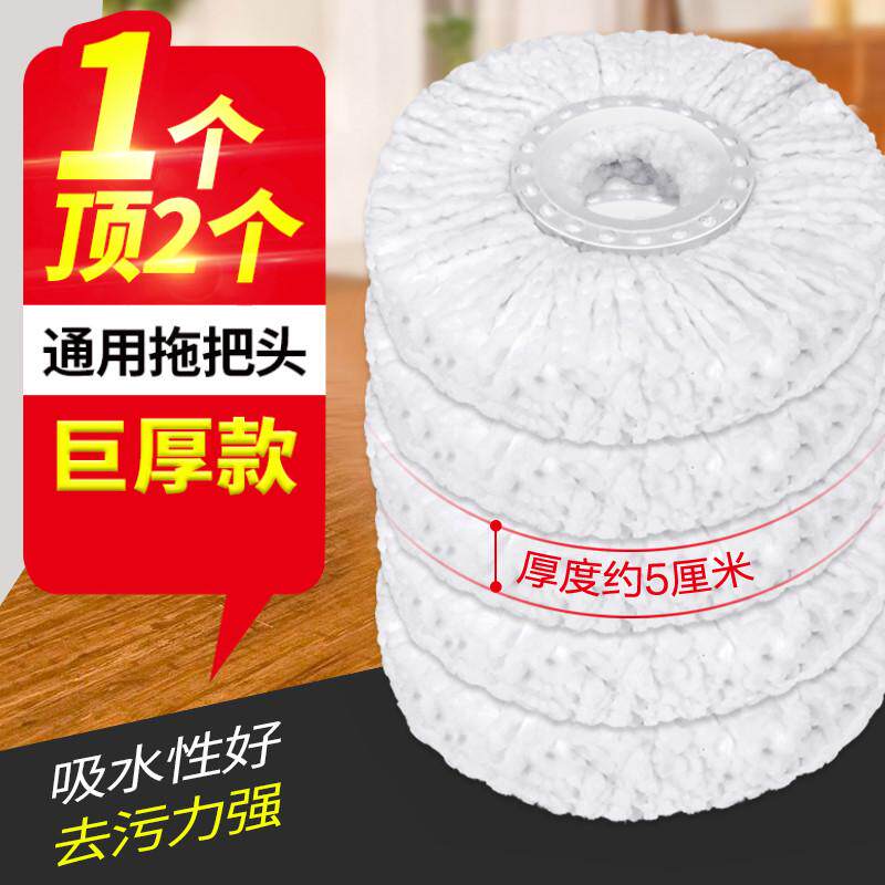 通用加厚墩布头好神圆拖把头非纯棉线家用旋转托把地拖布头替换头