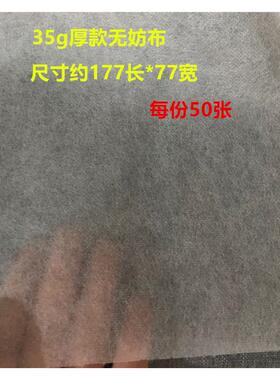 Y圎2一次性床单单白色美容按摩旅游美容院无纺布蓝色80×180床垫