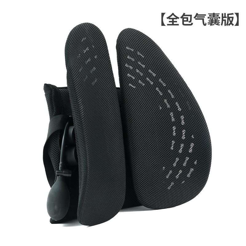 人体工学腰靠办公室久坐护腰车载气动版腰枕全包透气汽车用品