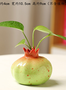 手工陶瓷石榴花瓶仿真石榴花茶花器中式家居饰品样板房陈列小摆件