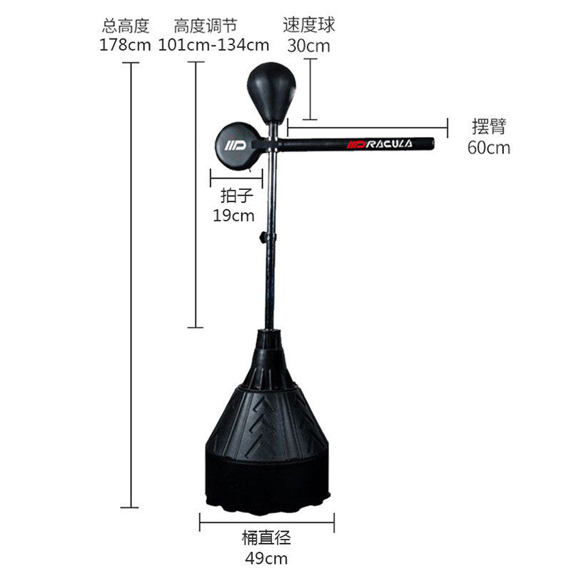 拳击反应靶速度球训练器材拳击靶训练靶立式水桶不倒翁沙袋速度靶