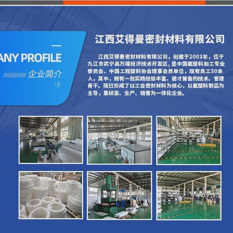 厂家直供a级ptfe板特富龙板铁氟龙压板聚四氟乙烯板挤出板模板现