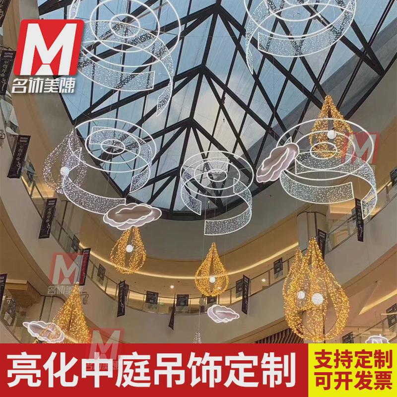 大型商场中庭吊饰购物中心春季美陈4s店酒店天井中空装饰灯球吊饰