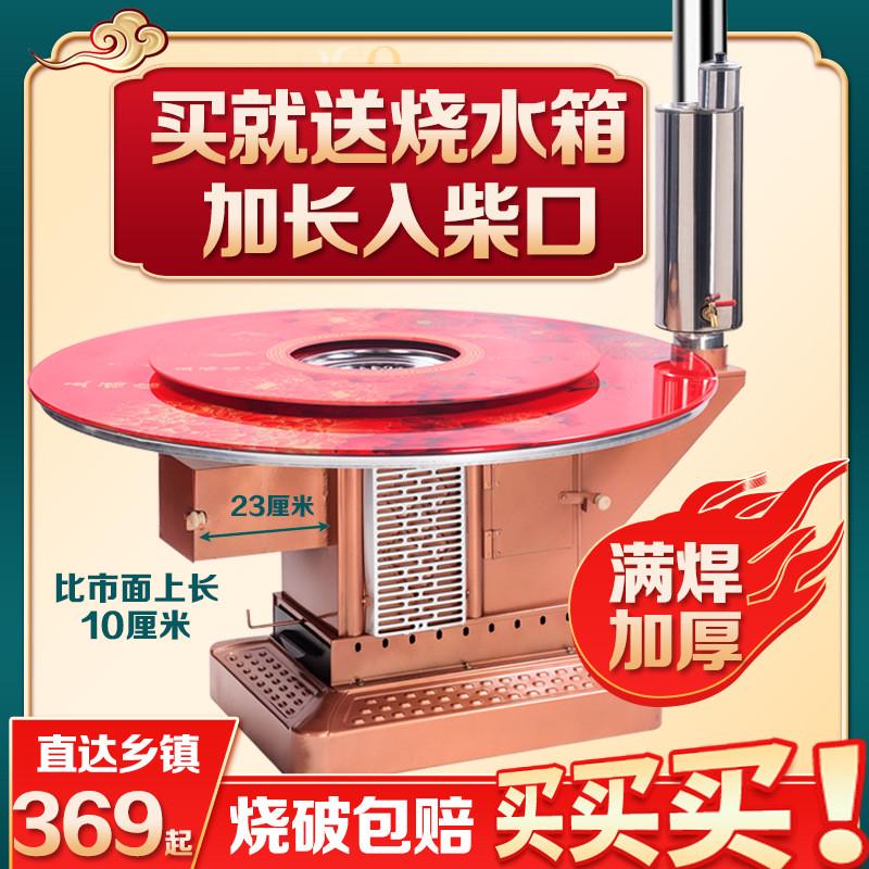 农村柴火炉子冬季烤火炉灶家用蜂窝煤炭室内柴煤两用回风炉取暖炉