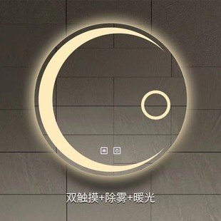 镜月亮led智能圆镜触摸屏无框浴室镜除雾带灯壁挂化妆补光梳妆镜