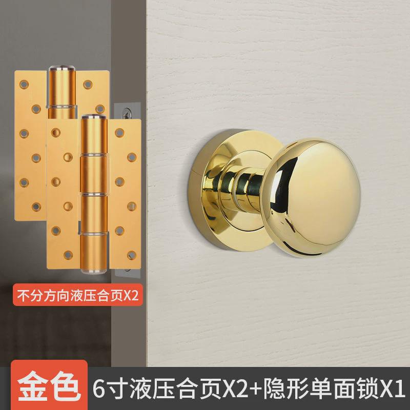 一暗门隐形门合页液压自动关门淳闭门器静音阻尼缓冲自动回弹铰链