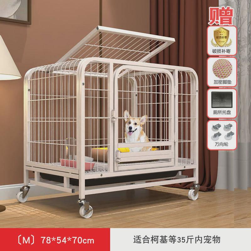 狗笼子小型犬宠物柯基兔笼带厕所分离中型犬室内家用泰迪别墅代销