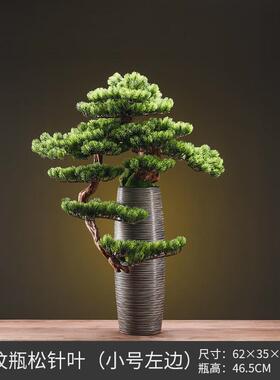 新中式仿真迎客松摆件玄关花瓶罗汉松客厅办公室家居装饰绿植盆景