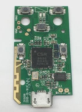 原20元CSR8635蓝牙音频耳机板耳放板模块电路板