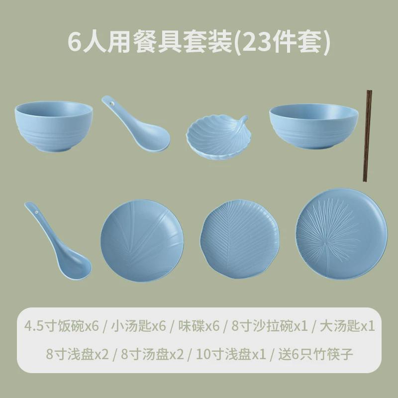 碗碟套装家用北欧浮雕植轻奢陶瓷餐具米饭碗西餐盘影现代碗盘碟勺