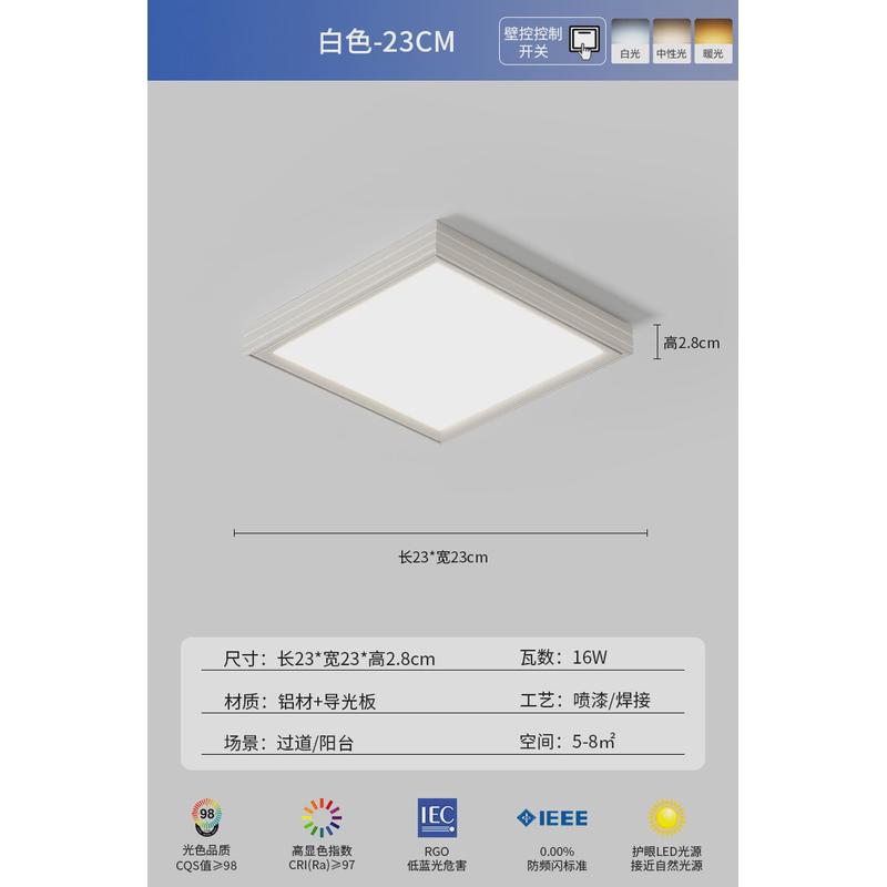 超薄无缝隙客厅吸顶灯主卧室灯现代极简led主灯高亮护眼简约大气