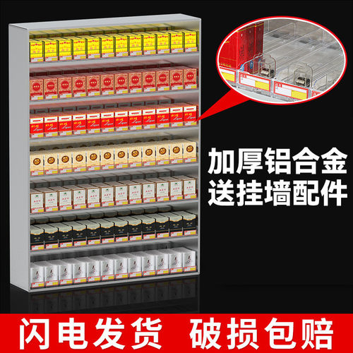 烟柜便利店烟柜台自动弹推烟器挂墙壁式摆烟盒展示架小超市烟架子