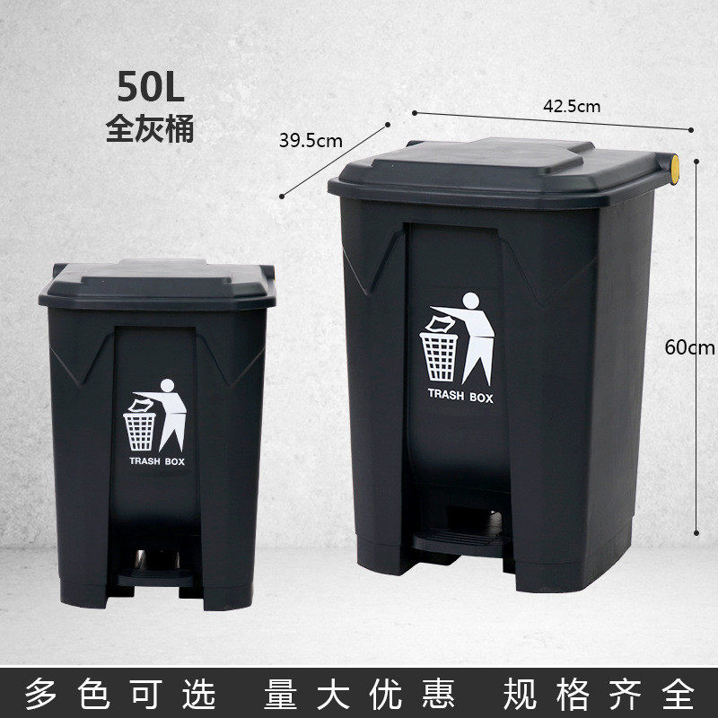 gju8办公内桶脚踏垃圾桶垃圾箱脚踩式户外商用带大号公司参观无接