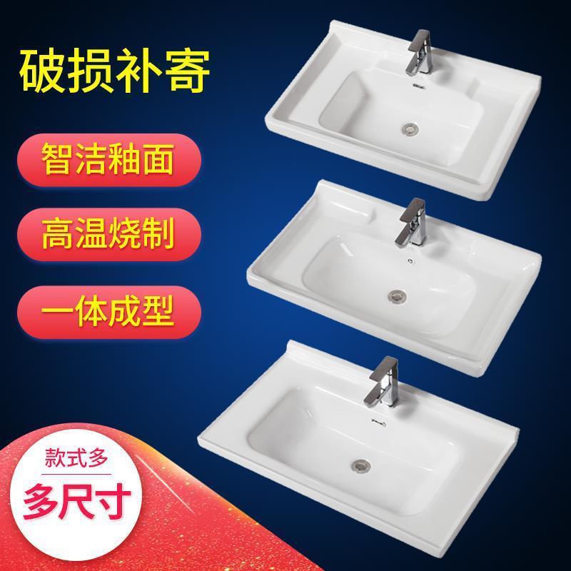 一体方形嵌入式陶瓷洗脸盆款洗手池洗漱台手盆艺术台上盆80CM单盆