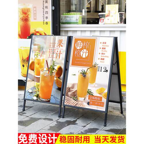 手提架广告牌展示架立式落地式铝合金kt板招聘宣传展板支架子