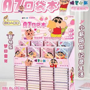 架装口袋本手绘文艺精致笔记本学生高颜值小巧可爱便捷随身笔记本