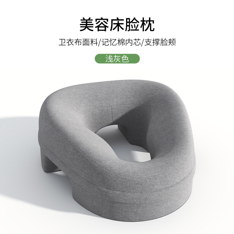 美容院推拿趴记忆棉专用家用按摩趴枕脸垫床洞口垫带洞舒适透气枕