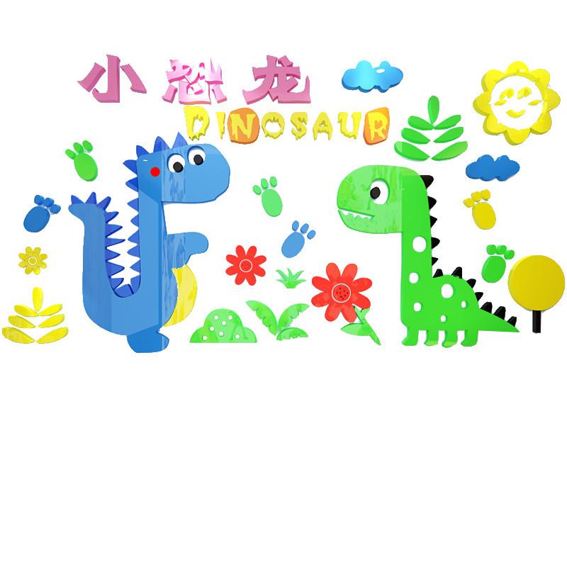 床头装饰小恐龙3d立体墙贴客厅背景墙贴纸儿童房亚克力墙贴画卧室图片