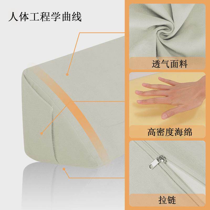 床上用品缝隙腰靠沙发楔形枕枕头