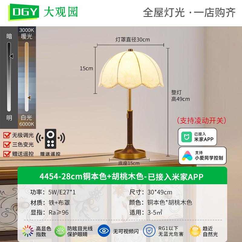 美式台灯客厅卧室高档奢华家用轻奢简约现代床头灯床头柜台灯535
