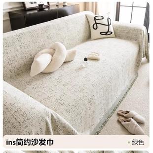 沙发套罩全包万能套四季 雪尼尔沙发盖布巾2024新款 通用轻奢沙发垫