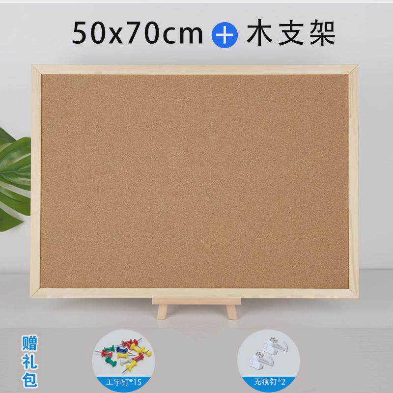 软木板照片墙实木框家用办公便签墙黑板挂式留言板商用记事板新款