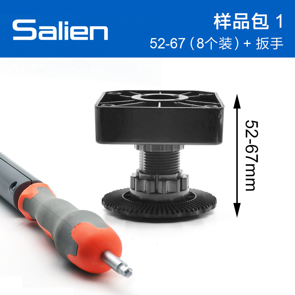 木工两用橱柜脚腿调节扳手可调支撑伸缩桌腿柜脚调平精选安装工具