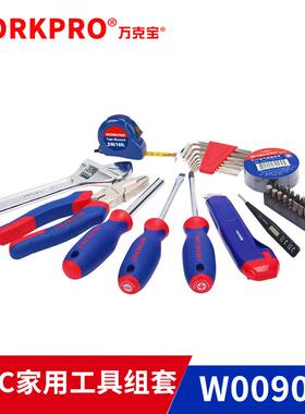 热销workpro万克宝37套装家用修理套组工具箱工具盒w009079机械维